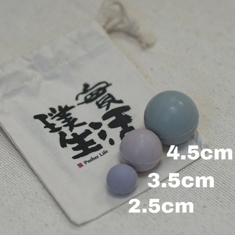 舒酸爽三感球三種尺寸按摩球