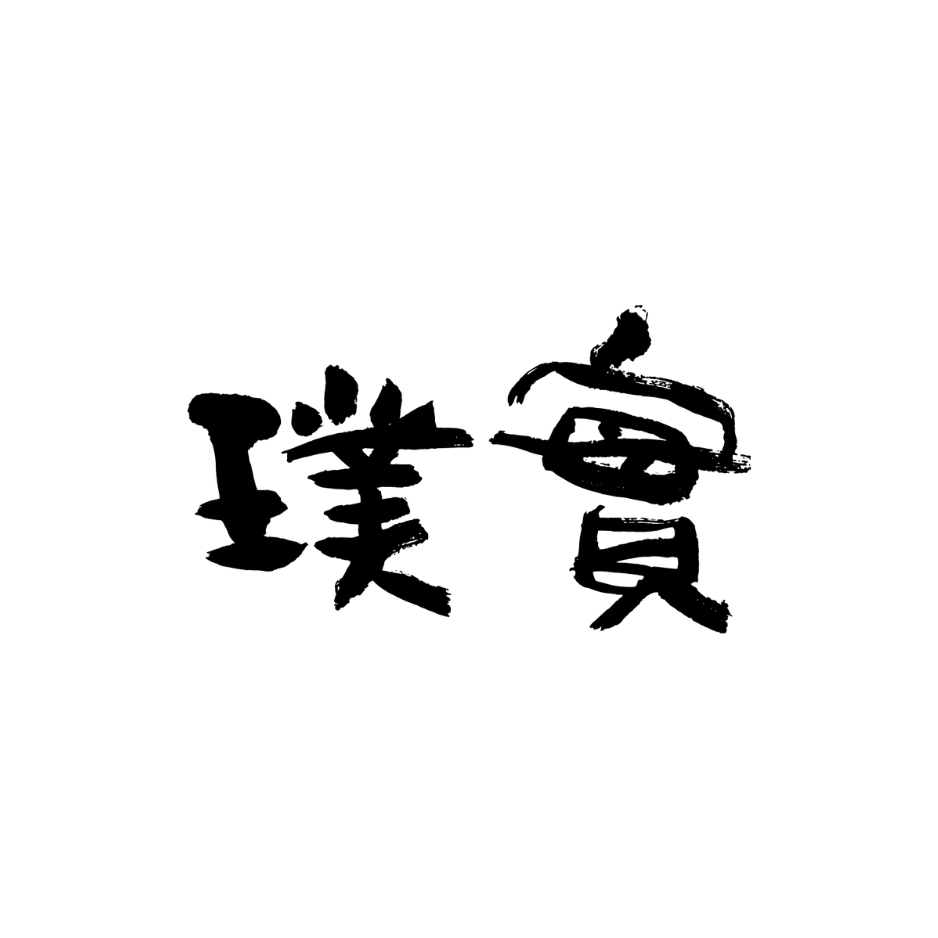 璞實名稱概念圖